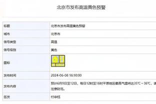 中国队参加亚洲杯历史上首次在前135分钟没有取得进球