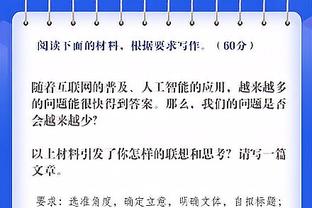 邮报：伯恩利、利兹联以及莱斯特城将起诉埃弗顿，并索赔3亿英镑