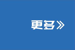 攻防俱佳！小贾巴里-史密斯14中10砍26分11板1断1帽