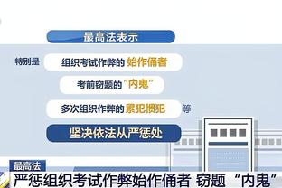 苏东：李铁曾说里皮水平确实很高，只是对中国国情还需进一步了解