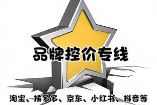 拉什福德本场数据：1次助攻1次关键传球，1次创造得分良机