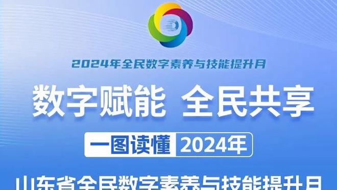 科尔：球队今天失误太多了 并且全队犯规25次也是一个重点