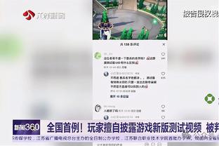 ?复出？队记：今日对阵爵士赛前 欧文第一个来到球场热身