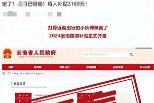 必威体育i888截图4