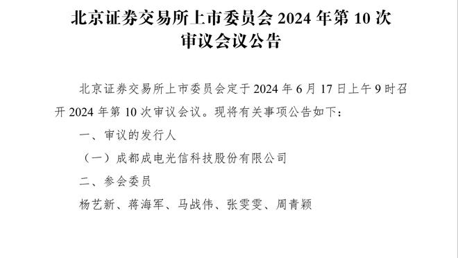 ?有点难评！美媒交易建议：勇士出嘴哥追梦 得到拉文首轮卡特