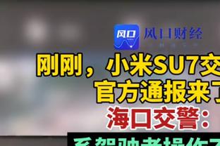 詹俊：滕哈赫四亿镑引援“坑”太深 阿森纳面临曼城“发飙”考验