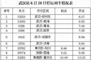 没有手感！卡梅隆-托马斯19投仅7中&三分5投全铁拿到18分6板2助