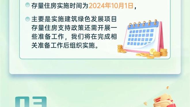 船记：乔治一人拉了快船还能赢 他和小卡都拉那就没辙了