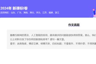 萨巴蒂尼：罗马对穆里尼奥的爱无私且热烈，他会因此考虑留下