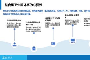 雷竞技在哪儿下载截图3