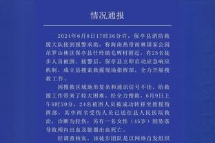 湖记：独行侠能为丁威迪开530万美元合同 加盟湖人他少赚约400万